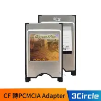 在飛比找蝦皮購物優惠-CF 轉PCMCIA Adapter 轉接卡 PCMCIA介