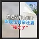 樂享居家生活-「客製化尺寸」長虹膜仿百葉窗膜玻璃貼紙衛生間浴室辦公室靜電免膠純白磨砂貼膜靜電玻璃貼 玻璃貼紙 玻璃貼 窗貼 靜電窗貼 玻璃紙