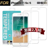 在飛比找PChome24h購物優惠-Xmart for iPhone 7 /iPhone 8 /