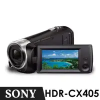 在飛比找PChome24h購物優惠-SONY HDR-CX405 數位攝影機 《平行輸入》