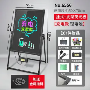 商用小黑板/LED展示牌 電子熒光板廣告板小黑板店鋪用發光板廣告牌熒光屏手寫板寫字板商用充電展示板擺攤『XY39762』