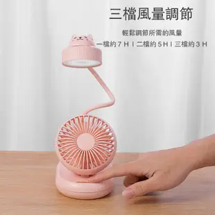 風扇檯燈二合一 適用禮品/外出/居家/辦公 三段光/風量 充電式 靜音 led燈 不刺眼 風力強 電燈 電風扇 夏日風扇