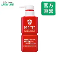 在飛比找金石堂優惠-日本獅王PRO TEC頭皮養護控油洗髮精 300g