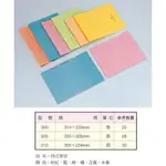 【文具通】TON CHUNG 同春 300卷宗藍 314X233MM T1010101