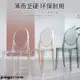 全網最低價 免運 簡約創意塑料椅子透明靠背幽靈咖啡椅亞克力魔鬼餐廳酒店餐椅凳子pingu373698