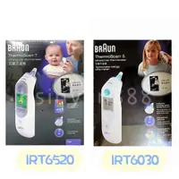 在飛比找蝦皮購物優惠-【德國BRAUN】百靈耳溫槍 IRT6030 / IRT65