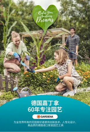 手套 德國進口 嘉丁拿GARDENA 防滑防護透氣 家庭花園藝 工作保護手套 文藝男女