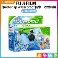 在飛比找蝦皮購物優惠-享樂攝影★【富士Fujifilm Quicksnap Wat