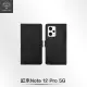 【Metal-Slim】紅米Note 12 Pro 5G 高仿小牛皮前扣磁吸內層卡夾皮套