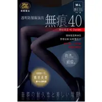 在飛比找家樂福線上購物網優惠-瑪榭無痕40微透褲襪