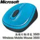 【MR3C】含稅附發票 Microsoft 微軟 無線行動滑鼠 3500 天藍 BlueTrack技術