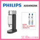 【PHILIPS飛利浦】氣泡水機 ADD4902/ADD4902BK -黑色