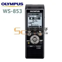 在飛比找PChome商店街優惠-【祥昌電子】 日本 OLYMPUS WS-853 專業型 數