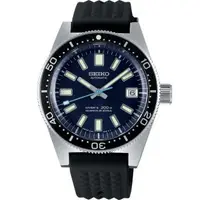 在飛比找森森購物網優惠-SEIKO 精工 Prospex 55週年限量款 200米潛