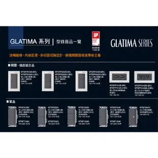 Panasonic 國際牌 GLATIMA 開關插座系列 WTGF5152AH 埋入式螢光單開關 單切開關 青炭灰 含稅