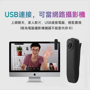台灣現貨 QIU 高清針孔密錄器攝影機 側錄器 監視器 微型攝影機1080P