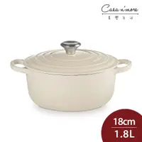 在飛比找樂天市場購物網優惠-法國 LE CREUSET 典藏圓形鑄鐵鍋 湯鍋 燉鍋 炒鍋