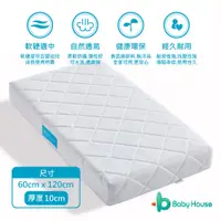 在飛比找蝦皮購物優惠-【Baby House 愛兒房】4D 空氣纖維嬰兒兩用透氣床