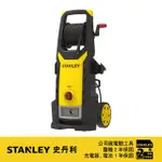 美國 史丹利 STANLEY 140BAR 感應式高壓清洗機 ST-SW22