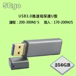 5CGO【權宇】U盤 256GB USB 3.0正品MLC IS903 3267高速隨身碟保護防寫開關 含稅