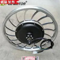 在飛比找Yahoo!奇摩拍賣優惠-36v48av 1000w 20寸電動自行車改裝后驅電機 碟