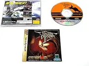 Panzer Dragoon II Zwei [Japan Import]