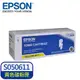 EPSON C13S050611 原廠原裝黃色碳粉匣S050611 適用 C1700/C1750N/C1750W