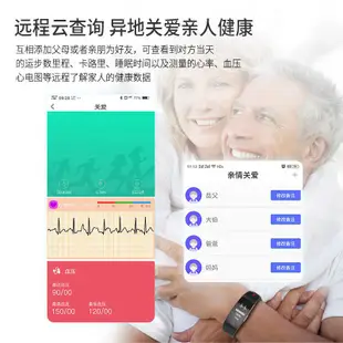 爆款現貨醫療級智能手環男女測血壓心率心電圖防水運動手環多功能彩屏手表