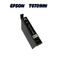 在飛比找蝦皮購物優惠-EPSON T0731HN 黑色相容墨水匣 適用：C79/C