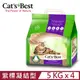 【4入組】德國凱優Cat′s Best-特級無塵凝結木屑砂(紫標凝結型) 5kg-10L