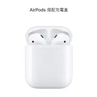 在飛比找Yahoo!奇摩拍賣優惠-APPLE Airpods 二代 2代 A2032、A203