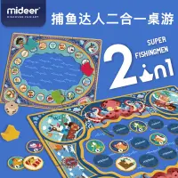 在飛比找蝦皮購物優惠-mideer彌鹿兒童桌面遊戲棋 捕魚達人專注力訓練 益智玩具