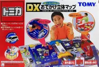 在飛比找Yahoo!奇摩拍賣優惠-【模型屋】麗嬰公司貨 TOMY TOMICA DX 3D立體