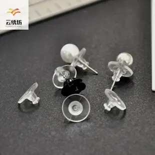 【雅】耳環橡膠透明塑料耳針塞圓盤大飛盤耳堵矽膠塞耳針託