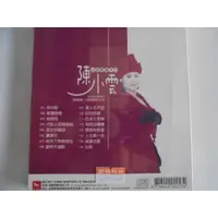 在飛比找蝦皮購物優惠-陳小雲--台語暢銷專輯**全新**CD