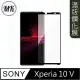【MK馬克】SONY Xperia 10 V 高清防爆全滿版鋼化膜-黑色