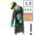 【三峽貓王的店】兒童殭屍服 萬聖節殭屍服裝恐怖官服成人清朝古裝男殭屍服裝太監服裝清朝官員