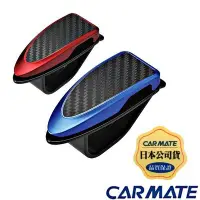 在飛比找Yahoo!奇摩拍賣優惠-樂速達汽車精品【DZ318/319】日本精品 CARMATE