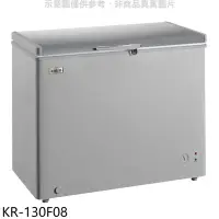 在飛比找Yahoo!奇摩拍賣優惠-《可議價》歌林【KR-130F08】300L冰櫃銀色冷凍櫃(