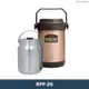 膳魔師【RPF-20】不銹鋼真空 保冷保熱燜燒鍋 提鍋-2000ML (古銅金色)