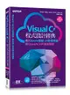 Visual C# 程式設計經典 - 邁向 Azure 雲端、AI 影像辨識與 OpenAI API 服務開發 (適用C# 2022/2019/2017)-cover