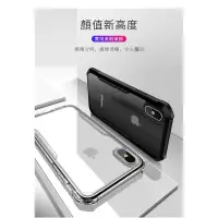 在飛比找蝦皮購物優惠-『YC』iPhone X Xs Xs Max XR 手機殼 