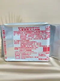 在飛比找Yahoo!奇摩拍賣優惠-貴族夫人100粒裝$1300元