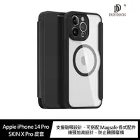 在飛比找蝦皮商城優惠-DUX DUCIS Apple iPhone 14 Pro 