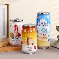 在飛比找松果購物優惠-【350ml！創意圖案】 Muri吸管保溫杯 無力保溫杯 創