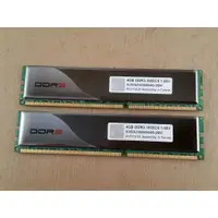 在飛比找蝦皮購物優惠-宇帷 AVEXIR 4GBx2=8GB DDR3 1600（