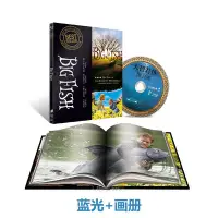 在飛比找Yahoo!奇摩拍賣優惠-正版大智若魚電影藍光碟片BD50+畫冊全區v品質保障Big 