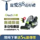 英國 Gtech 小綠 Multi Plus 無線除蟎吸塵器