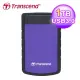 【Transcend 創見】SJ25H3P 1TB 2.5吋 軍規防震外接硬碟