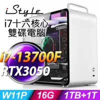 在飛比找PChome24h購物優惠-iStyle U390T 商用電腦 i7-13700F/16